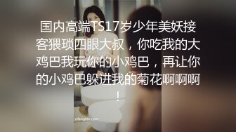 《百度云泄密》大二学妹和男友出租屋啪啪毕业分手后被曝光