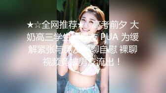 学生模样,清纯眼镜反差婊,呆萌无比,酒店被大叔粉扛腿狂艹