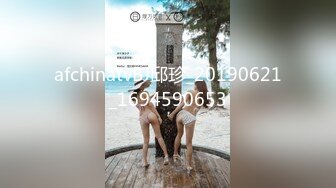 afchinatvBJ邱珍_20190621_1694590653