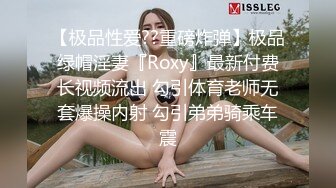 香蕉秀xjx0150巨乳瑜伽嫩嫫被教练玩弄蜜桃壁