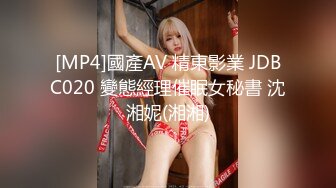 [MP4/1.58G]《百度云泄密》富二代和极品女友之间的私密被曝光