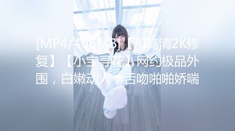 [MP4]STP32074 西瓜影视 女仆情趣诱惑白皙美腿 温柔吸吮侍奉 后入浪臀滚烫紧致淫穴 内射淫靡精液 棉花糖糖 VIP0600