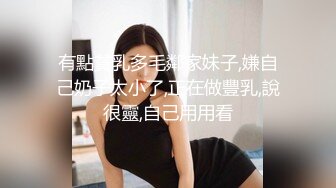 开工大吉第一炮00后妹妹