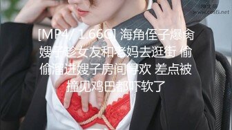 STP33230 性感美少婦，輕熟女級別，黑網巨乳，搓胸露穴，手揉搓陰蒂淫水流出