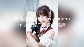 台湾淫妻博主wawagi77（bonita）onlyfans高清原档合集【74V】 (49)