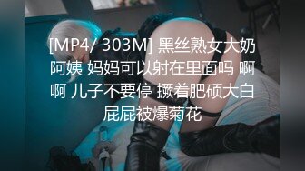 [MP4/674M]5/11最新 红裙饥渴少妇推油按摩挑逗她全套啪啪性服务VIP1196