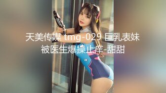 无毛巨乳小兔子下