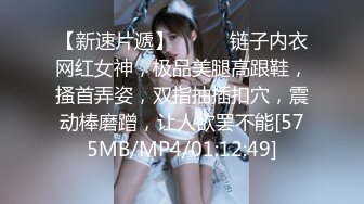 [MP4/788MB]【老王探花】好俏丽的四川小少妇，现场允许草一草，精彩至极必看