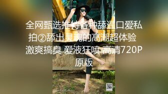 #OnlyFans 女神反差婊 【Xrein】 最新收费私拍 各种花式肉操 用奶子给你按摩