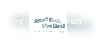 国产CD系列伪娘Bluecrow工作日高跟短靴皮裤菊穴被椅子上的大JJ蹂躏 自己小jj被电击高潮