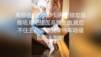 清纯秀气的白嫩美女操B时男友要自拍做纪念,妹子害羞不让拍,最后被射颜！