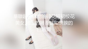 《极品CP✿魔手✿外购》潜入品牌商场女厕特写偸拍多位制服柜员及女顾客方便~亮点多连衣裙小媳妇大开的阴户嫩肉外翻属实看硬了