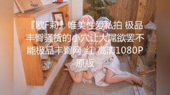 【新片速遞】&nbsp;&nbsp;长得像金先生的大叔趁老婆不在家❤️约炮模特公司兼职妹回家啪啪自拍[531MB/MP4/38:53]