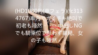 586HNHU-0042 【個撮流失】ハメドリナンパ ＃清楚系美女＃Cカップ美乳＃白肌美尻＃連続発射＃生中