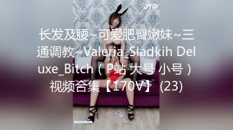 肤白貌美！长腿御姐！性感 美女秘书！【美惠子】撅起大屁股~真想干死她~ (3)