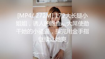 STP34156 反差白富美御姐女神 嘴上说着自己是高冷御姐 到了床上几句羞辱就淫水乱喷 变成下贱倒贴小母狗 小水水