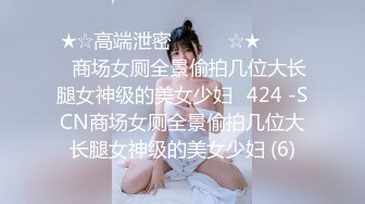 麻豆传媒 MD-0292 胁迫调教国媒女主播一王二后