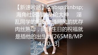 2024-4-22最新流出酒店情趣圆床偷拍小哥下班和模特身材女友开房穿上性感黑丝做爱[RF/MP4/1680MB]