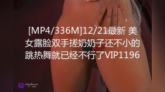 [MP4/ 687M] 萬狼求檔OnlyFans清純甜美百變小仙女Enafox訂閱私拍~吃雞巴的樣子又騷又可愛