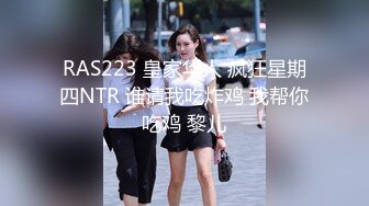 STP21006 高颜值良家少妇 聊会儿家常 激情相拥舌吻 啪啪大炮看来饥渴很久了