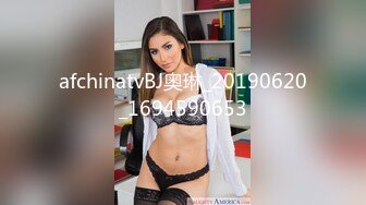 afchinatvBJ奥琳_20190620_1694590653