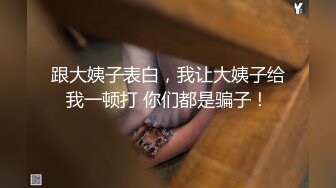 白丝情趣喵咪女仆的!