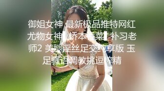 萌呆妹子圆润奶子胸型完美，躺下后阴毛旺盛聊天勾引淫民们