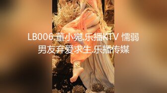 【12月绝版福利②】，实力堪比岛国女优，推特吸精女王【淫妻小鑫】巅峰之作，各种群P内射车轮战，10P令人乍舌