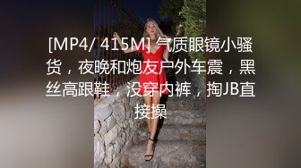 黑丝高跟大长腿，极品女神尤物来袭，全程高能淫声荡语互动撩骚，揉奶玩逼掰开给狼友看小穴，跳蛋摩擦自慰