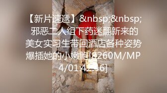 [MP4/ 1.51G] 极品淫荡女友极品淫荡女友91女神小芽芽不乖粉丝团内部私拍流出 双马尾萝莉制服装