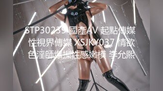 香蕉视频 xjx-0083 旗袍少女秀巨乳-小水水