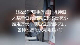 豪華酒店TP身材苗條文藝範眼鏡妹(VIP)