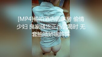 [MP4]偷拍酒店圆床房 偷情少妇 良家骚货正当饥渴时 无套抽插娇喘阵阵