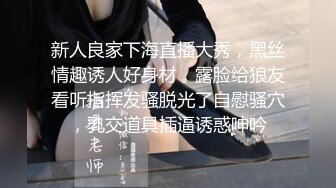 【极品美少女】精主TV 麻衣Cos和情趣兔女郎的色情游戏 诱人黑丝性感美腿 足穴惩罚蜜臀榨精 撞击中出上头内射