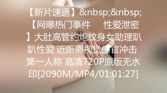 STP20277 【超推荐会尊享】麻豆传媒&amp;猫爪影像首度联合出品-孪生姐妹无间情 漂亮小姨子被姐夫干到淫叫连连