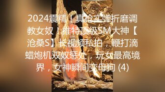 《最新订阅顶级绿帽》推特网红人类高质量淫乱夫妻【小鲸鱼】私拍，与曼妃小雨女女联动，互插互舔磨豆腐场面香艳至极