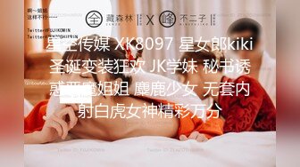 星空传媒XKTY003美腿性爱治疗帮阳痿男重振雄风