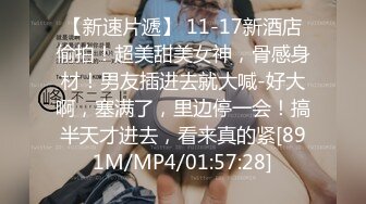 蜜桃影像传媒 PMC-104 《女老师欠钱不还遭怒操体罚》艾玛