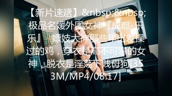 [MP4]STP24222 极品良家御姐深夜来相会 D罩杯大胸好生诱人 乳交调情口交玩得开 VIP2209