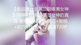 【蜜桃传媒】pms-007-1 超级狂婿