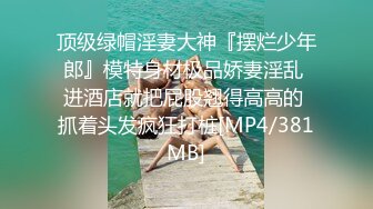 [MP4/ 1.09G]&nbsp;&nbsp;出水芙蓉，笑容很治愈 超级甜美的可爱女神，吃鸡技术出类拔萃，背对着观音坐莲