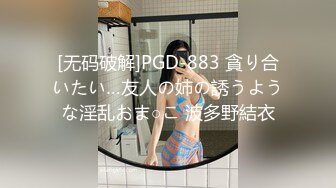 小少妇的情趣毛衣后入