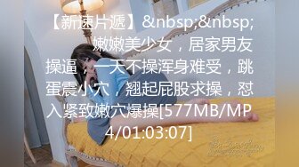 [MP4/321M]2/28最新 大长腿69姿势舔逼翘起屁股猛操妹子多被操疼了VIP1196