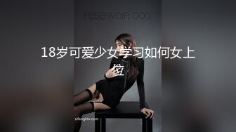 高颜值小姐姐 小娇乳小粉穴嫩的出水 165身高平时傲娇得不可一世 没想到这么反差