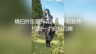 MANE-018 完全M男化下僕生活 超金持ちのドS女子に調教されて… 麻里梨夏[中文字幕]