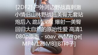 【极品震撼??性爱泄密】极品S级身材小姐姐激操3P性爱私拍流出 前后夹击 淫乱享受 独特叫声 完美露脸 高清1080P原版