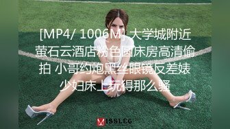 143_(sex)20230723_黑暗萝莉G奶妹