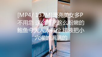 [MP4/424MB]9-14小马寻花约啪黑丝大奶少妇，口活非常好，后入肥臀视觉刺激