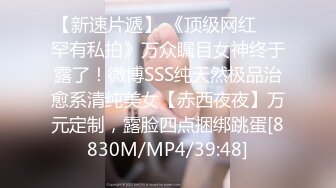 [MP4/5.52G]【猫眼TP】超刺激最新酒店和公寓偷拍情侣啪啪，叫声淫荡