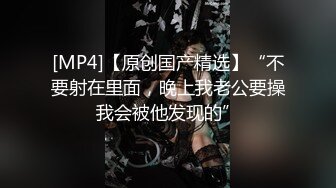 [MP4]STP27136 气质超棒顶级女神！近期下海约炮操逼！情趣透视装黑白丝袜，美腿足交调情，翘起屁股求操一脸享受 VIP0600